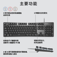 机械键盘套件 罗技K845TTC轴（青轴）机械键盘+G502HERO鼠标