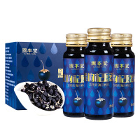 买一发10固本堂黑枸杞原浆鲜榨汁即食枸杞原浆头茬枸杞汁