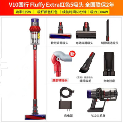 尚庭木韵 无线吸尘器 经典V10fluffyExtra标配