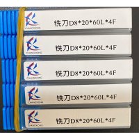 TGTC 铣刀D8*20*60L*4F(单位:支)