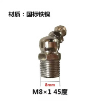 联杰汽车用品陕汽2300 注油嘴