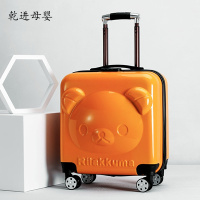 拉杆箱20 20寸小熊(橘)(单位:个)(BY)