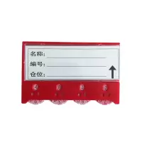 安赛瑞(SAFEWARE)货架物料信息磁性卡套（10个装）A10 45×80mm 红色 ABS塑料材质 NZM