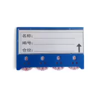 安赛瑞(SAFEWARE)货架物料信息磁性卡套（10个装）A10 45×80mm 蓝色 ABS塑料材质 NZM