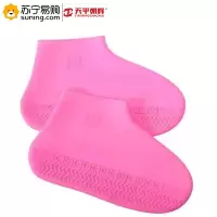 天平朝晖 硅胶防雨鞋 TP-4598