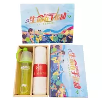企业专享 水杯毛巾运动套装 起订量20