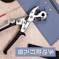 汽车用品十字起子 世达（61713）
