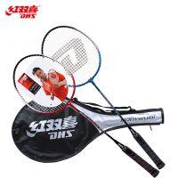 红双喜正品羽毛球拍成人耐打高弹力中小学生儿童羽毛球拍超轻双拍