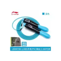 李宁LI-NING跳绳学生考试健身跳绳专业训练绳计数跳绳780蓝色