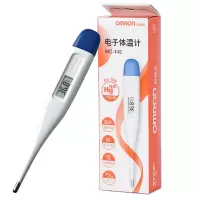 欧姆龙(OMRON)电子体温计MC-145 腋下测量(支)
