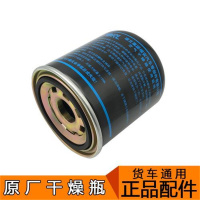 联杰工程器械先导滤总成 CJS