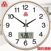 上海555石英钟静音时尚简约挂钟10英寸#