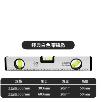 青海湖(QINGHAI LAKE)高精度磁性三水泡水平尺800mm 每把