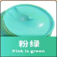 盛卓基 粉绿 丙烯颜料300ML 混色