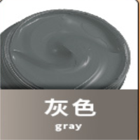 盛卓基 灰色 丙烯颜料300ML 混色