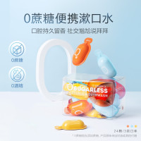 素士(SOOCAS) 0糖漱口水24颗装