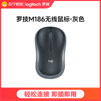 罗技(Logitech) M186无线办公鼠标-灰色