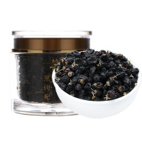 盛耳 黑枸杞80g/罐 黑苟杞构杞苟杞子枸杞茶泡水枸枸新货干货特产