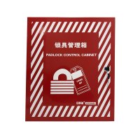 安赛瑞(SAFEWARE)钢制锁具管理箱（套装）260×322×55mm 含8把长梁钢制安全挂锁 8个聚酯吊牌 NZM