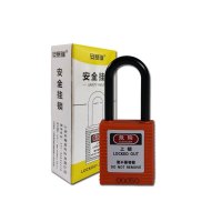 安赛瑞(SAFEWARE)绝缘安全挂锁(橙)尼龙锁梁Φ6×38mm 聚酯锁体 标配2把钥匙 NZM