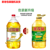 纯正玉米油 4L(DS)