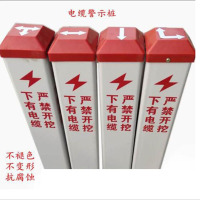 宽迈 电缆光缆玻璃钢警示桩pvc塑钢标志桩 标志牌