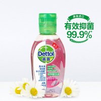 滴露Dettol 免洗洗手液洋甘菊50ml 10瓶/件