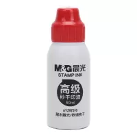 晨光 印油(红) 50ml