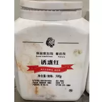 食品添加剂 诱惑红 500g