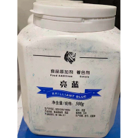 食品添加剂 亮蓝 500g