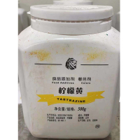 食品添加剂 柠檬黄 500g