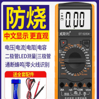 数字万用表 福禄克(D15B+)