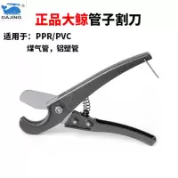 汽车用品铁剪子(直剪子) 世达(93103)
