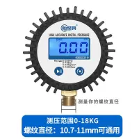 汽车用品通用 带表直冲气压表