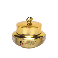 修正 美颜贵妇膏 10g/瓶 二盒装