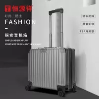 恒源祥 HYX8050 探索登机箱