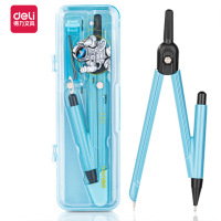 得力(deli) 72165 中国航天绘图圆规 学生用几何绘图制图考试圆规 颜色随机