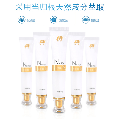 敖东 NaPCA祛斑霜 30g/支 二盒装