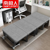 南极人折叠床单人午休床办公室午睡便携行军床躺椅多功能家用木板床医院四折海绵床 70cm