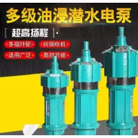 潜水泵 220v(单台装)·(台) 颜色随机