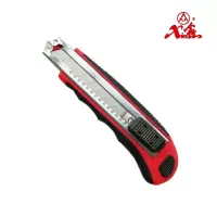 鑫达 专业割刀(XD-8003)10把