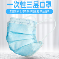 小野人 一次性医用外科口罩(10片/包)