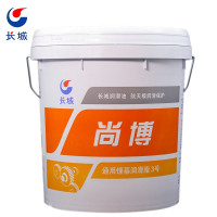 长城 尚博 通用锂基润滑脂 黄油2号-20度-120度 15KG/桶
