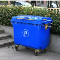 垃圾桶660升 带轮带盖子 蓝色@