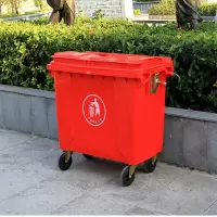 垃圾桶660升 带轮带盖 红色@