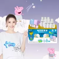 电蚊香