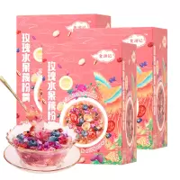 老金磨方 玫瑰水果藕粉羹210g*3营养早餐冲饮代餐食品