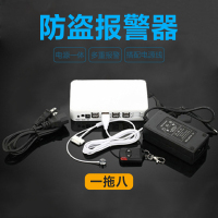 绿源数码(LVYUAN) 手机机模托架防盗器展架柜店桌体验台演示报警 一拖八