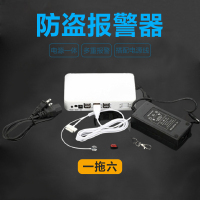 绿源数码(LVYUAN) 手机防盗器展架柜店桌体验台演示报警 一拖六 搭配适配器和遥控器