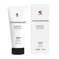 修正 竹炭控油保湿舒缓洁面乳 100g/支 一盒装
